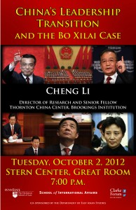 Cheng Li Poster