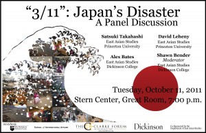 Japan Disaster Poster